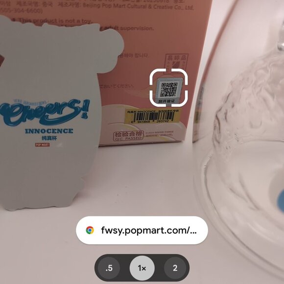 Labubu the Monsters Cheers! Double Walled Glass Cup - Innocence - Picture 4 of 4